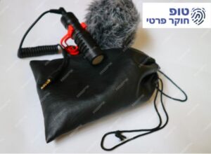 הקלטות סתר 