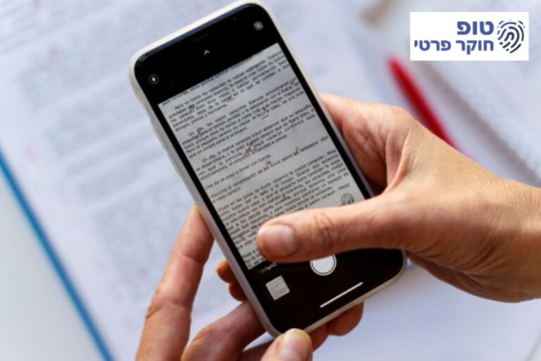 בדיקת האזנה לטלפון