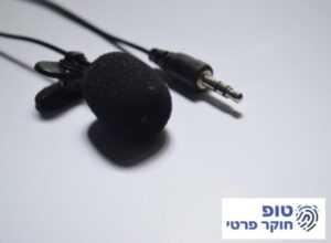 מכירת ציוד האזנה