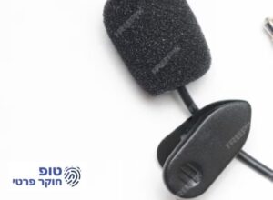 איך לזהות האזנה לטלפון