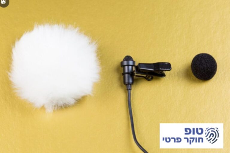 מחיר בדיקת האזנה עלות בדיקת האזנה