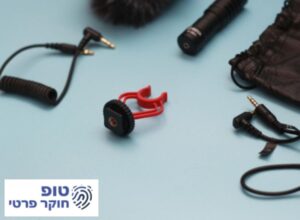 "מחיר בדיקת האזנה עלות בדיקת האזנה