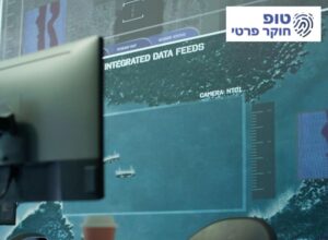 איך לזהות מכשירי האזנה מוסתרים