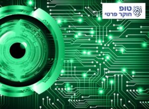 איזה ציוד יש בשוק לגילוי האזנות?