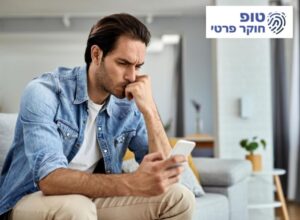 בדיקות האזנה לזוגות בחשד לבגידה